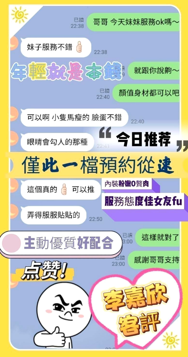 來電中…小淇｜#請你把褲襠看緊了一邊慢慢撫摸你下面｜貧乳正妹｜清水找小姐｜20歲｜169cm｜53kg｜E罩杯